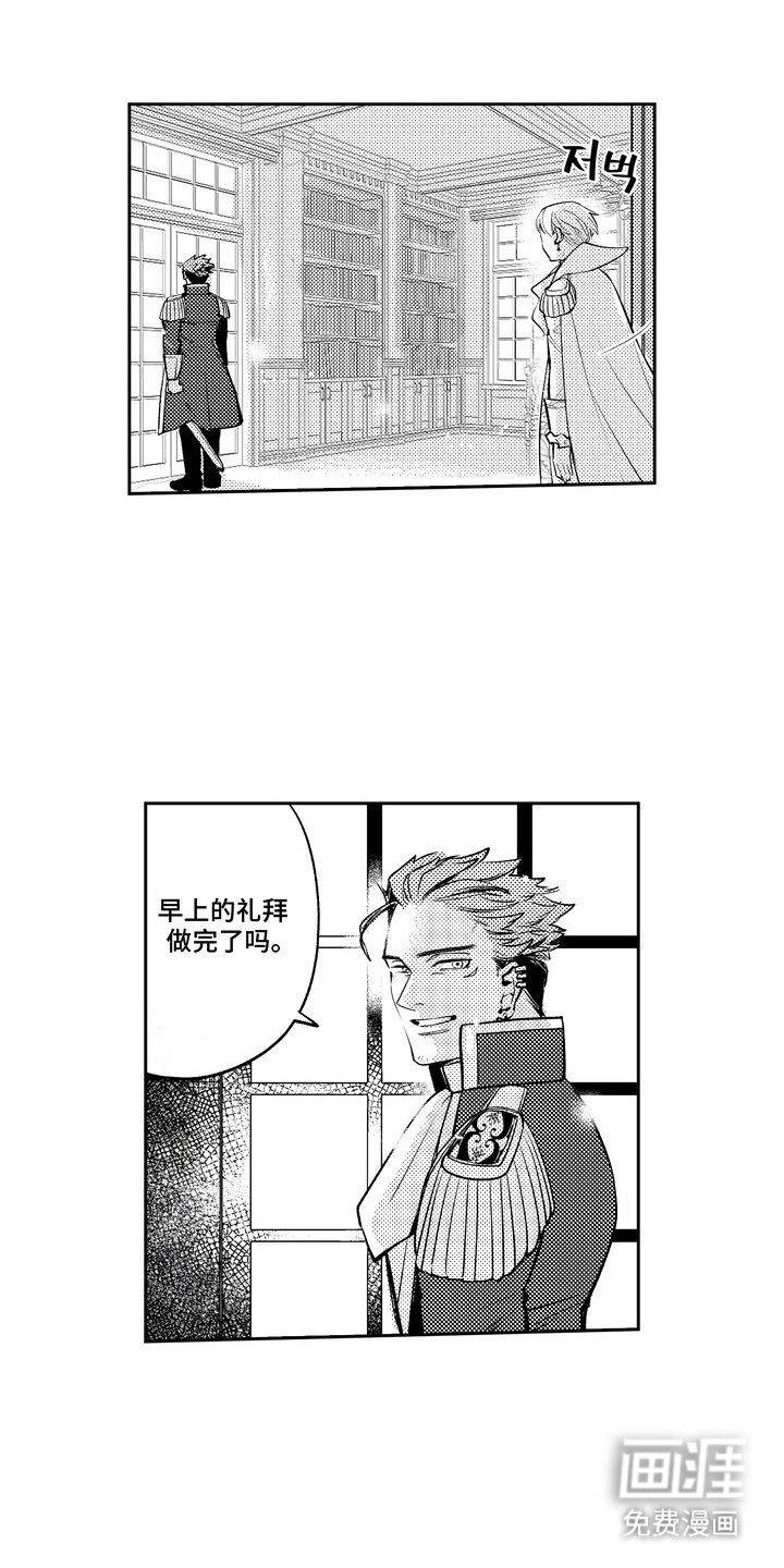 第5章：跟我来