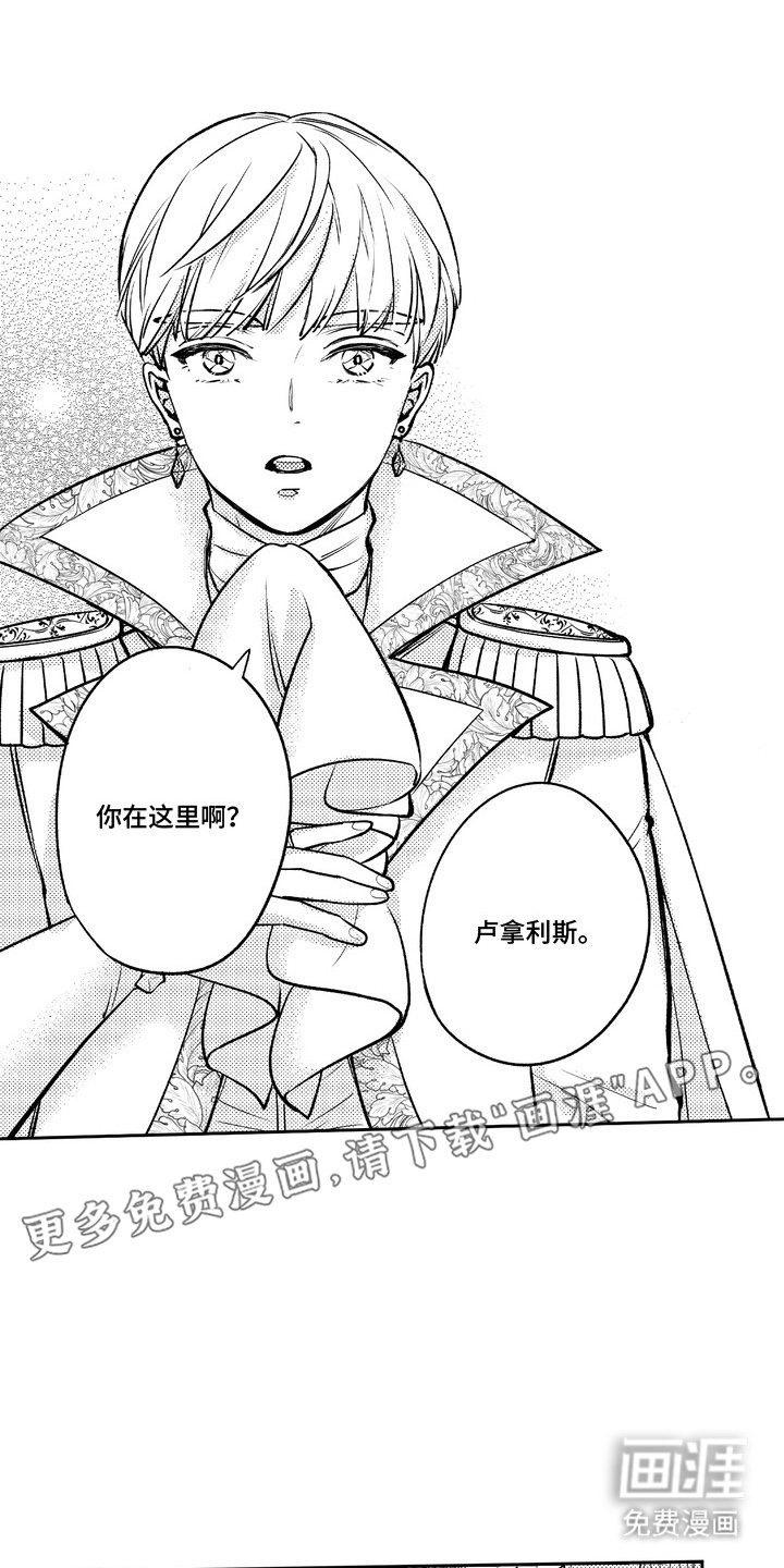 第5章：跟我来