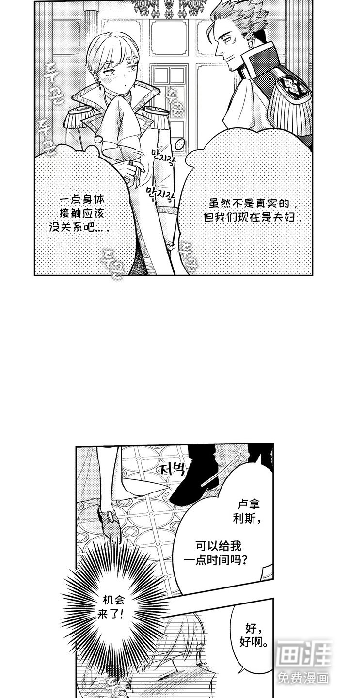 第5章：跟我来