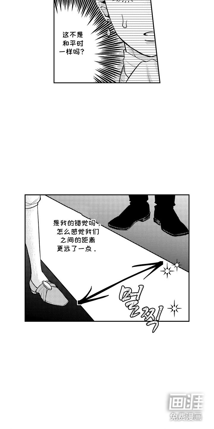 第5章：跟我来