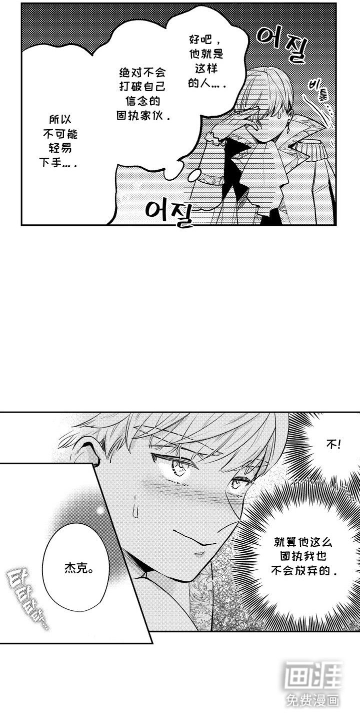 第5章：跟我来