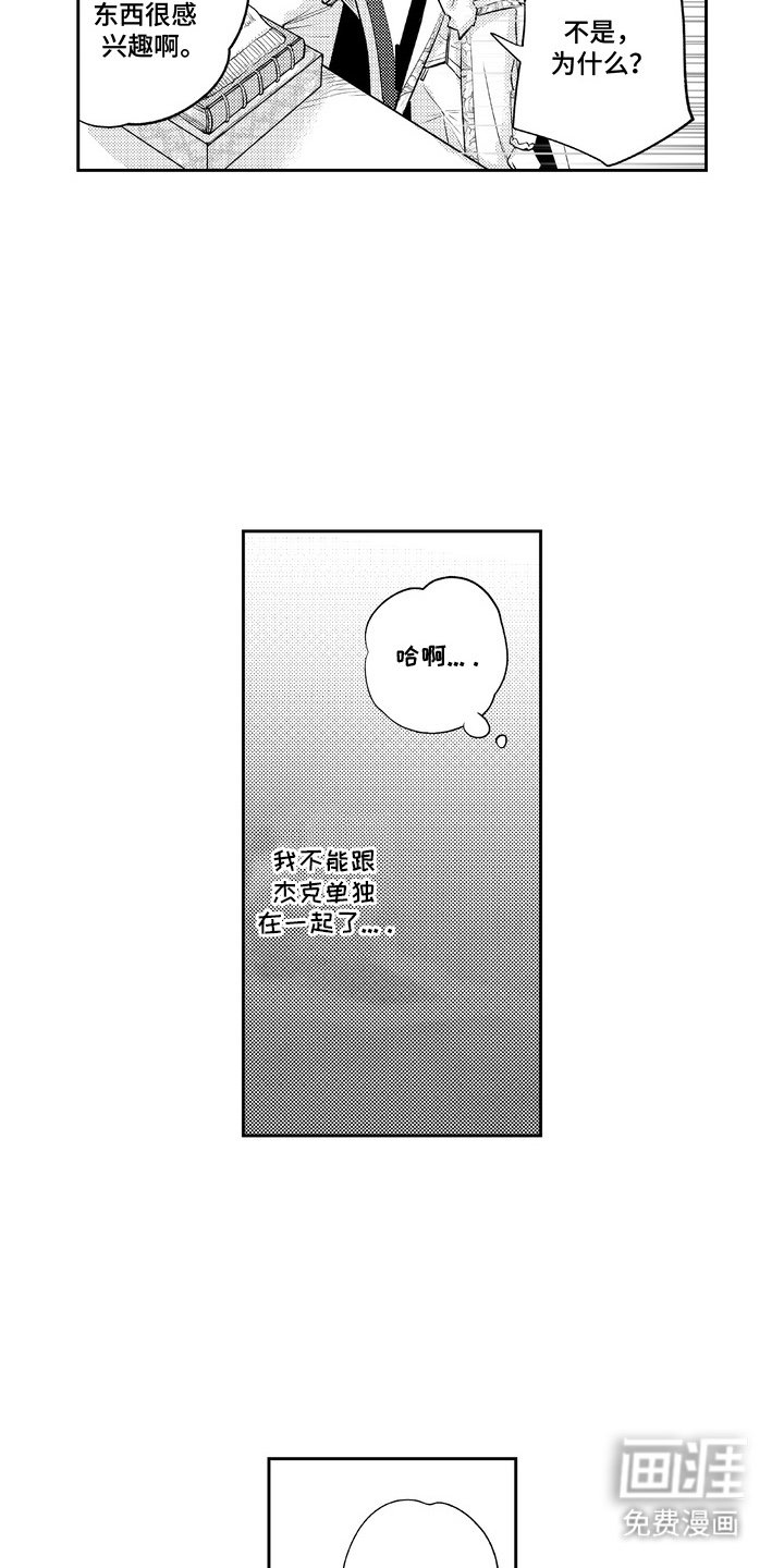 第5章：跟我来