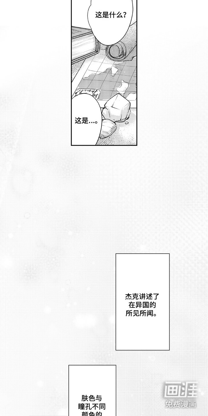 第5章：跟我来