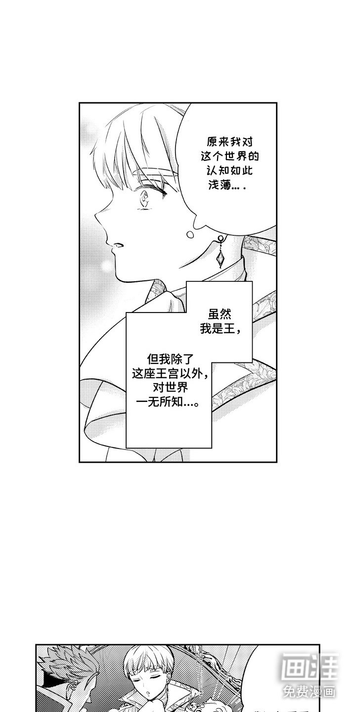 第5章：跟我来