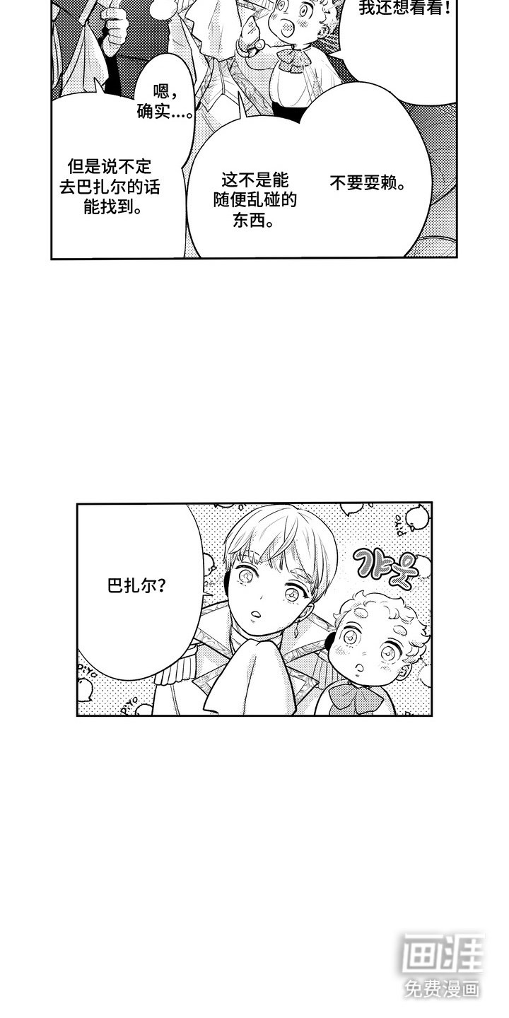第5章：跟我来