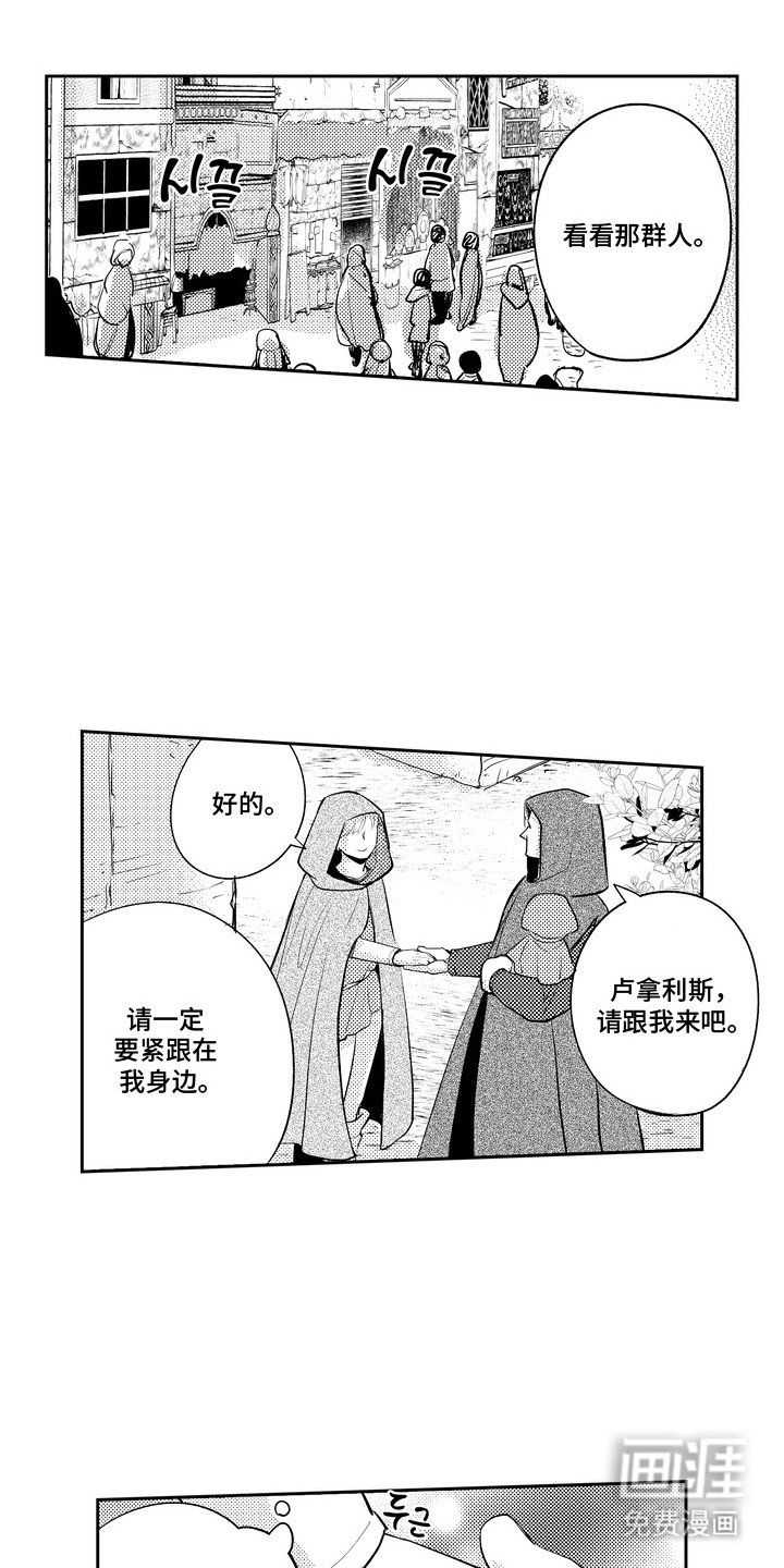 第5章：跟我来