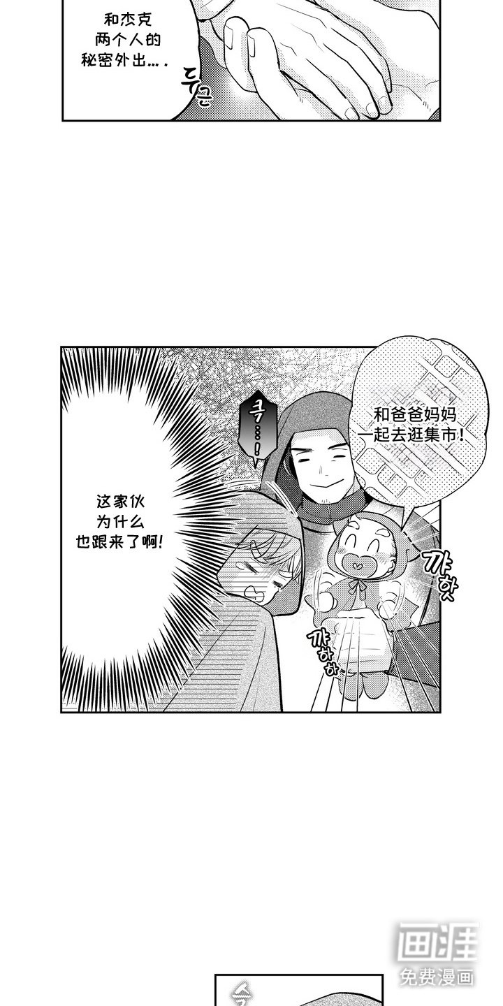 第5章：跟我来