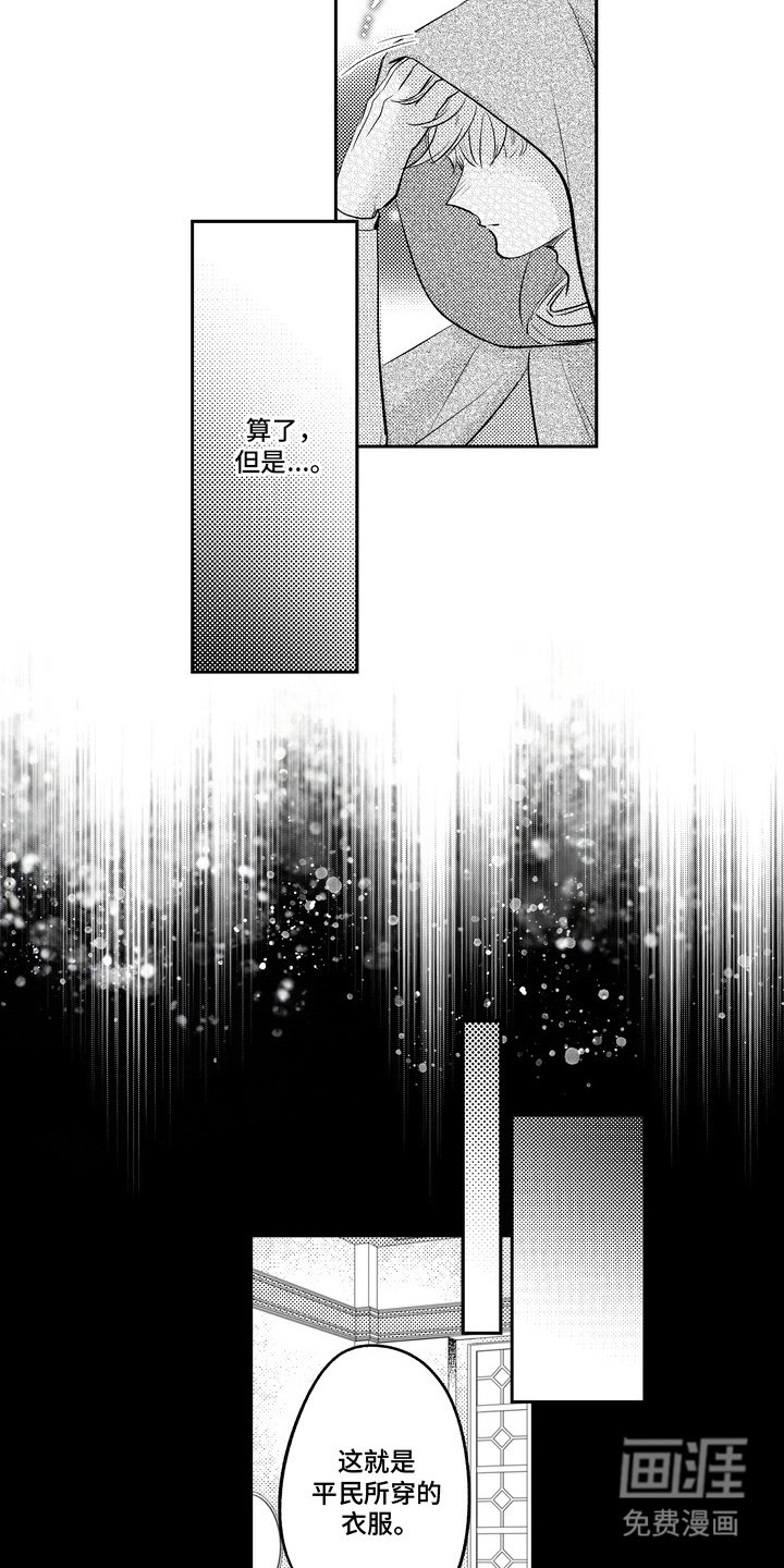 第5章：跟我来