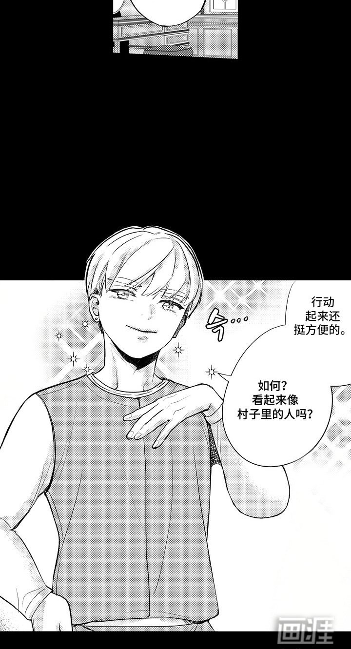 第5章：跟我来