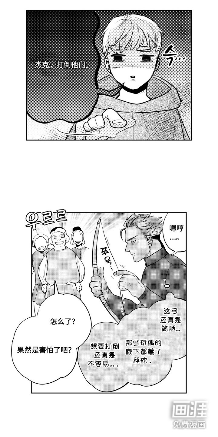 第7章：到这来