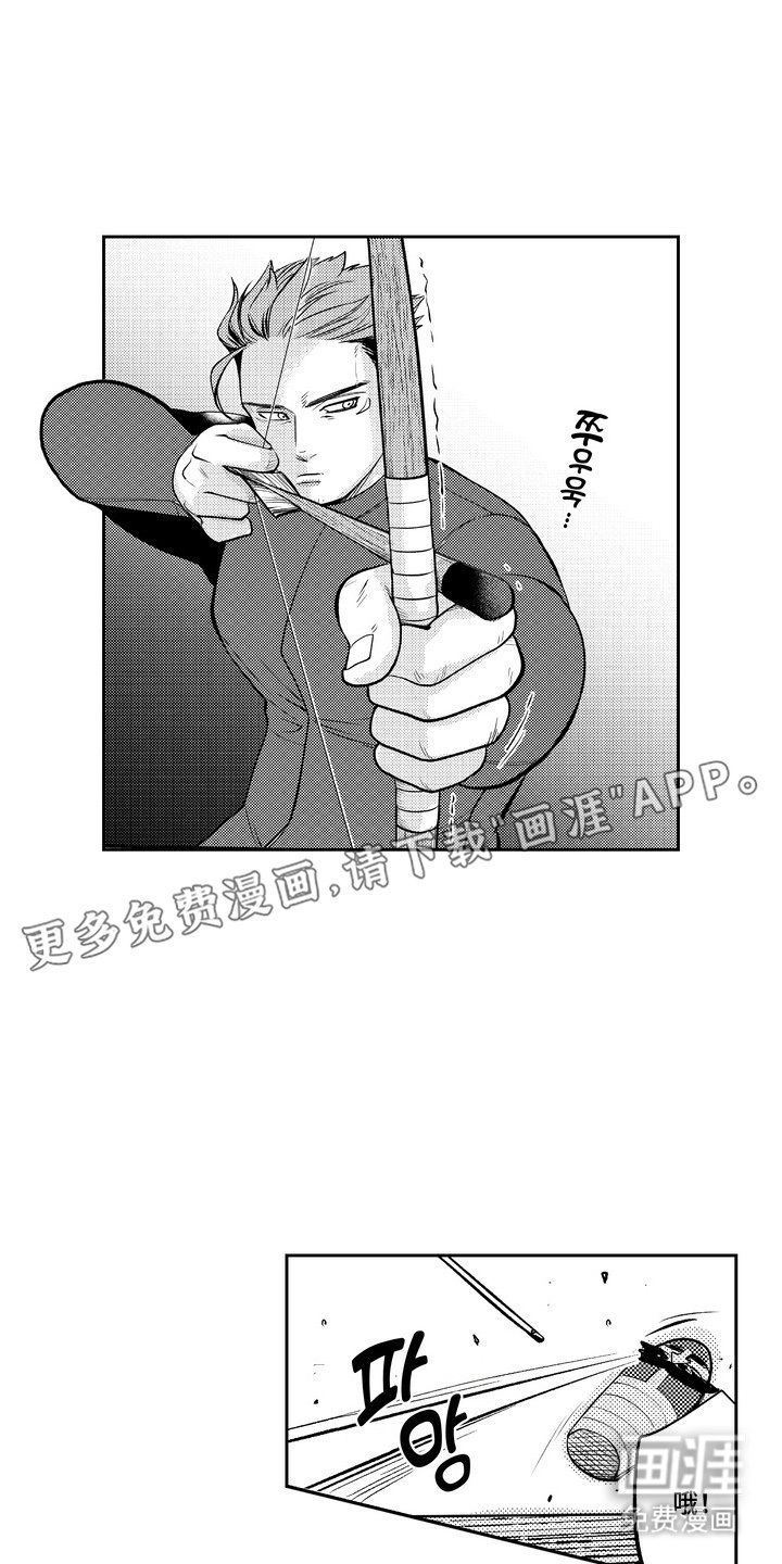 第7章：到这来