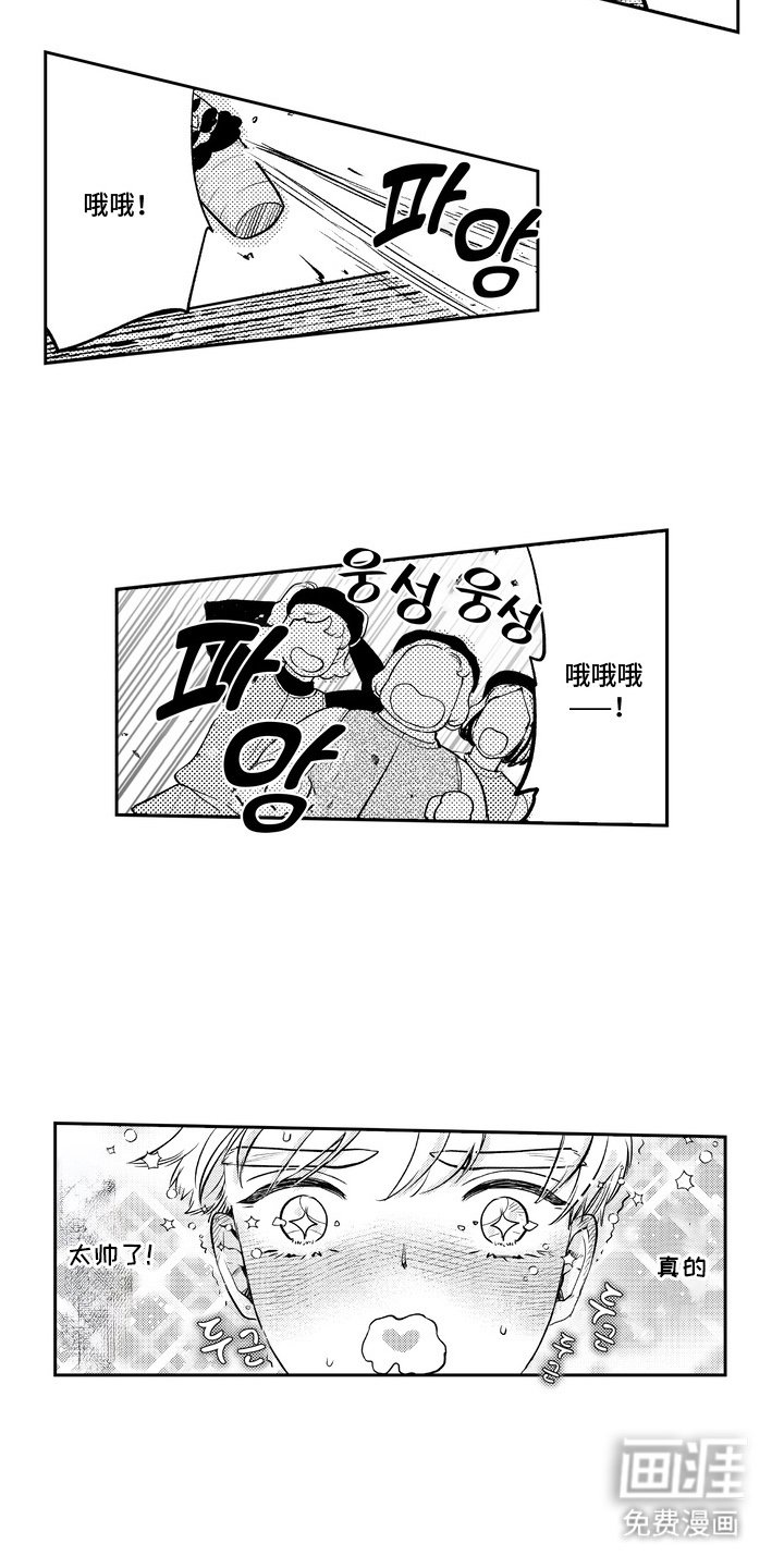 第7章：到这来