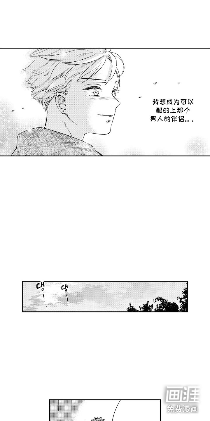 第7章：到这来