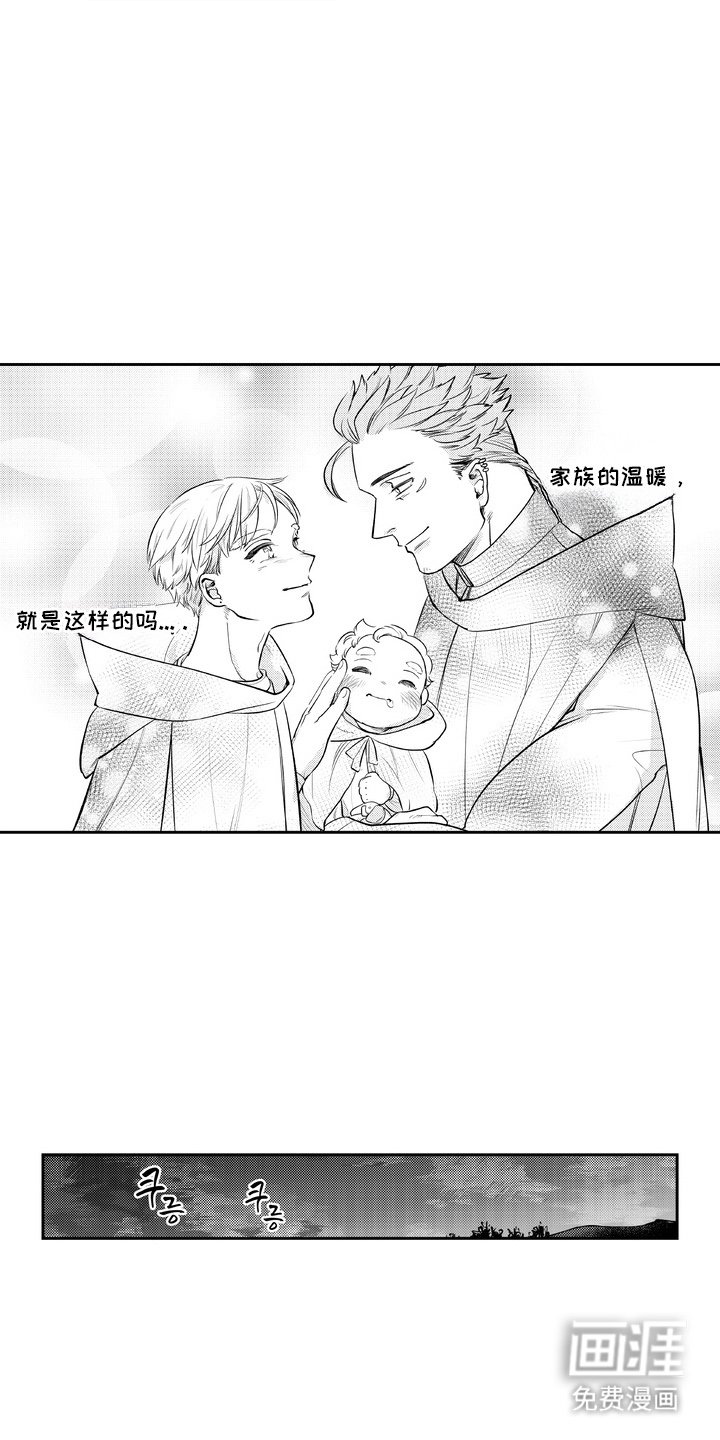 第7章：到这来