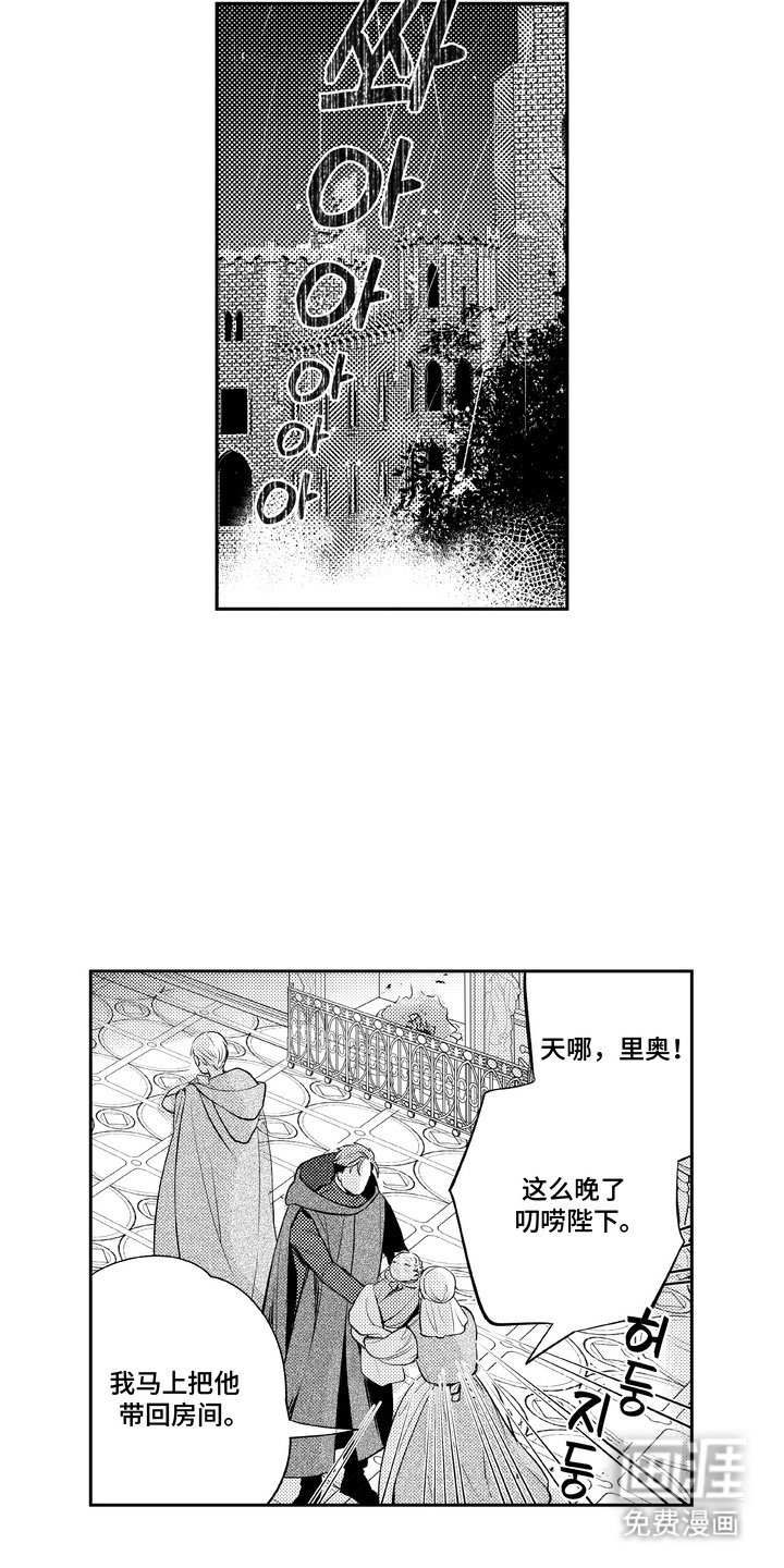 第7章：到这来