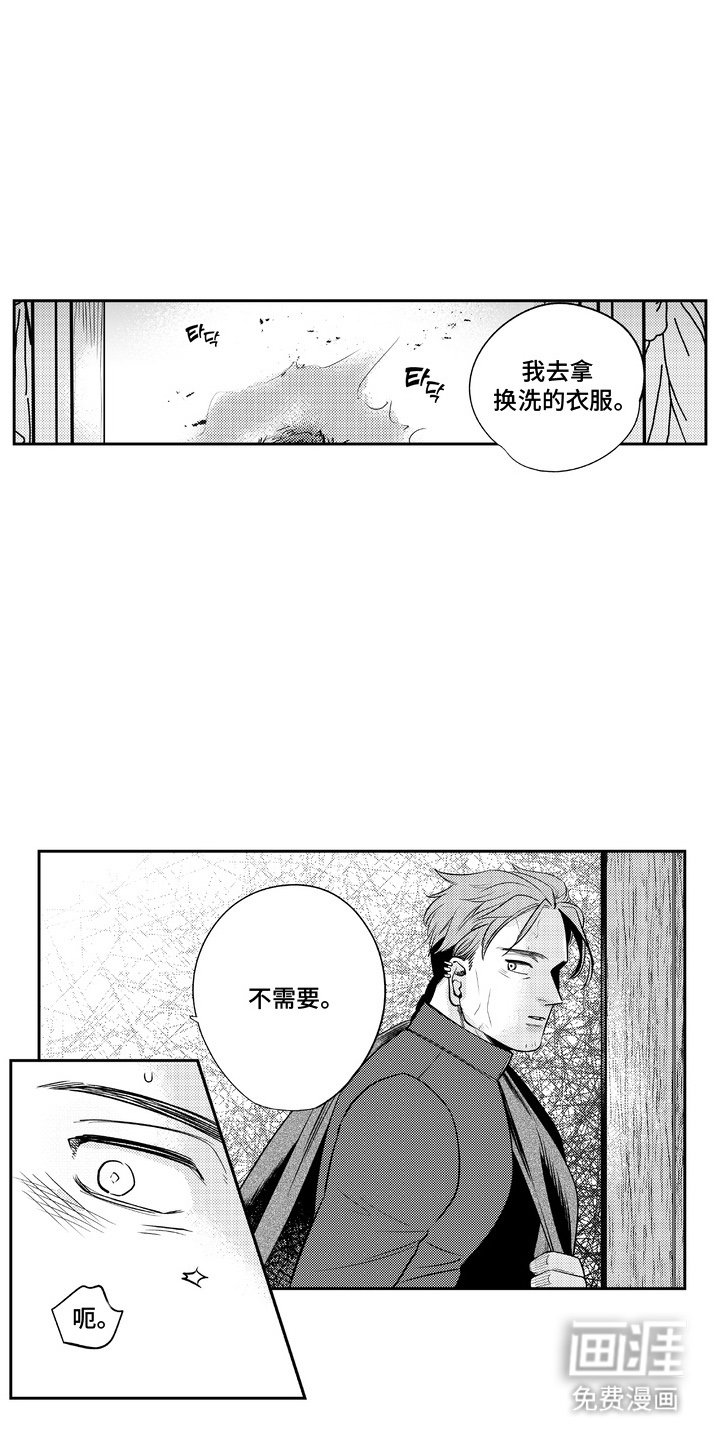 第7章：到这来