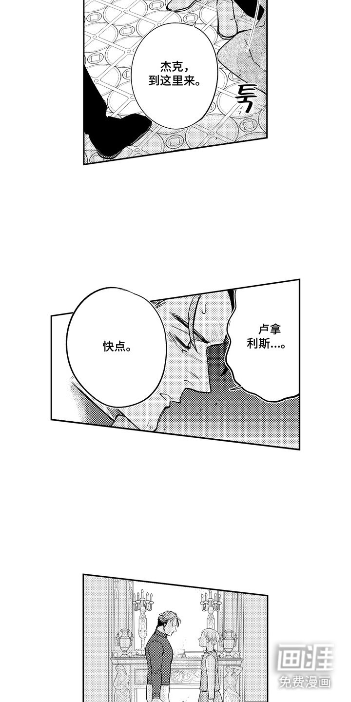 第7章：到这来