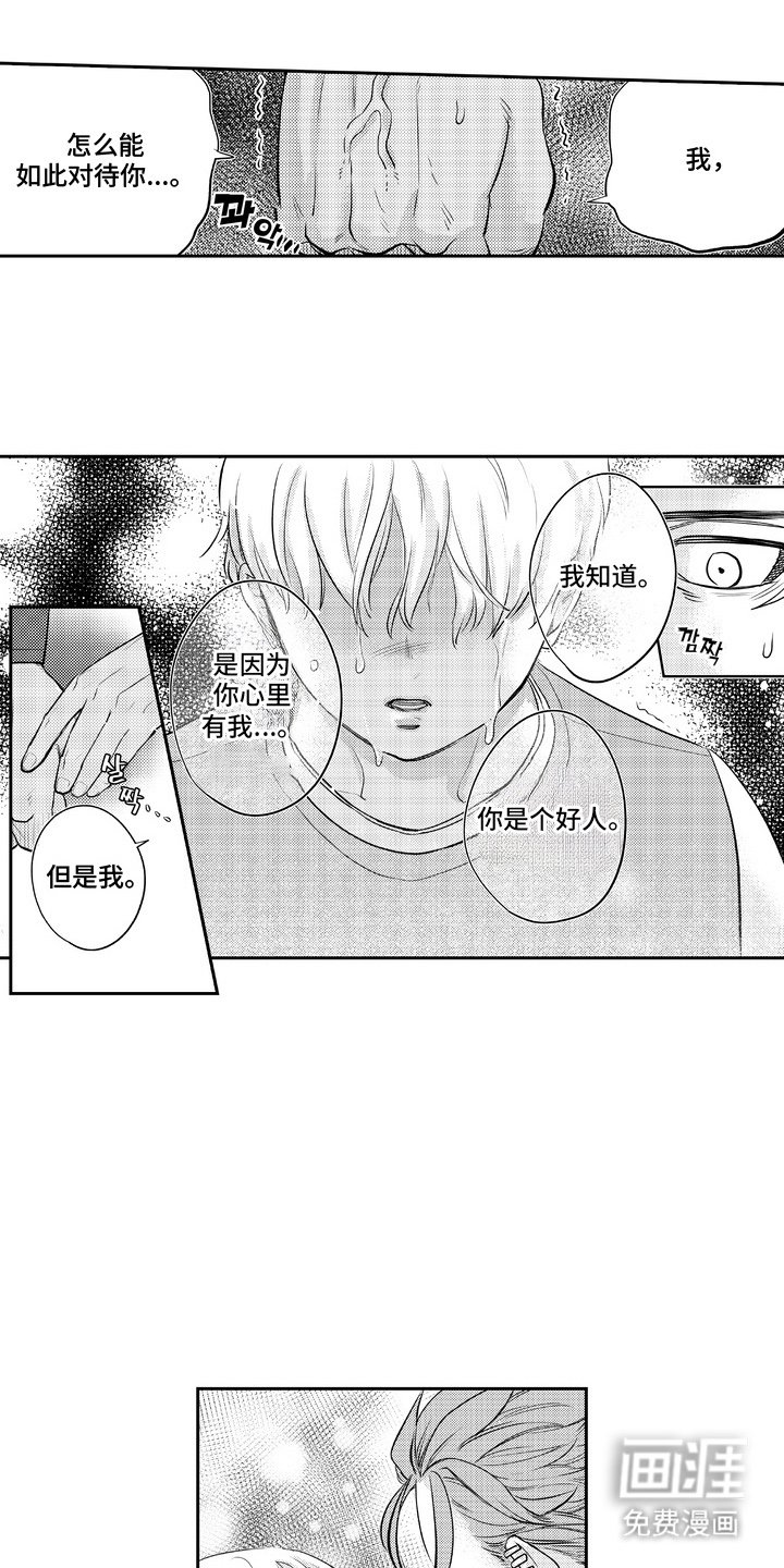 第8章：好帅