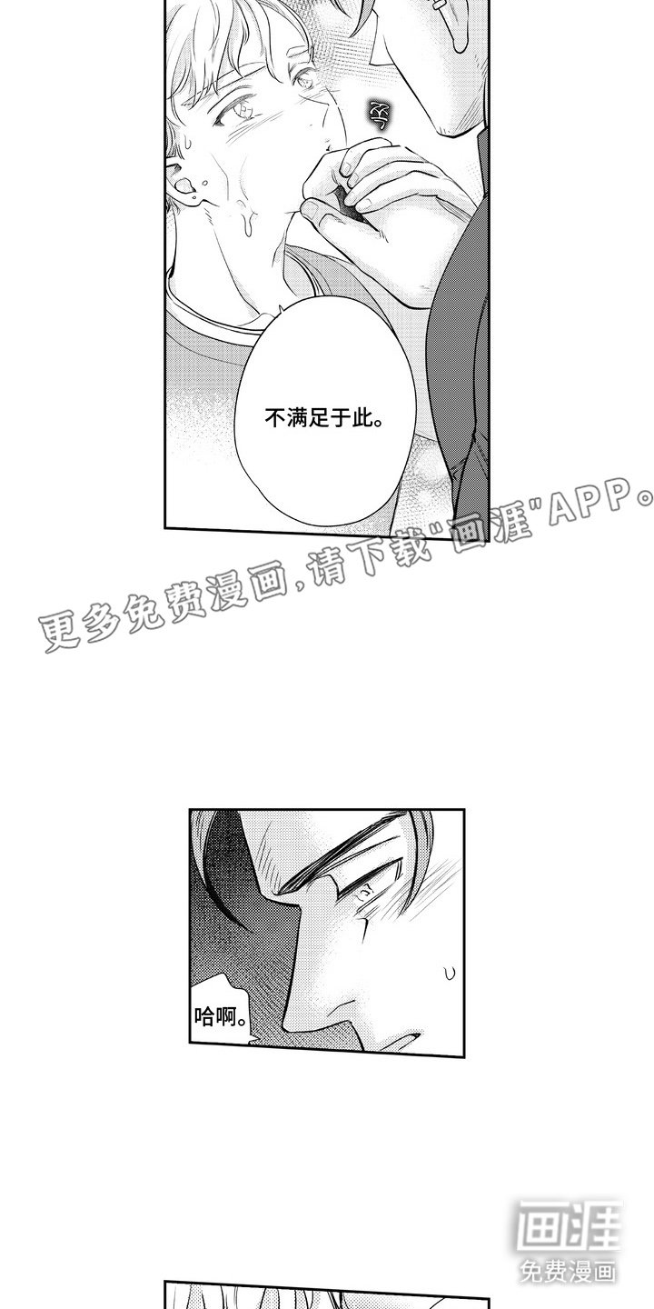 第8章：好帅