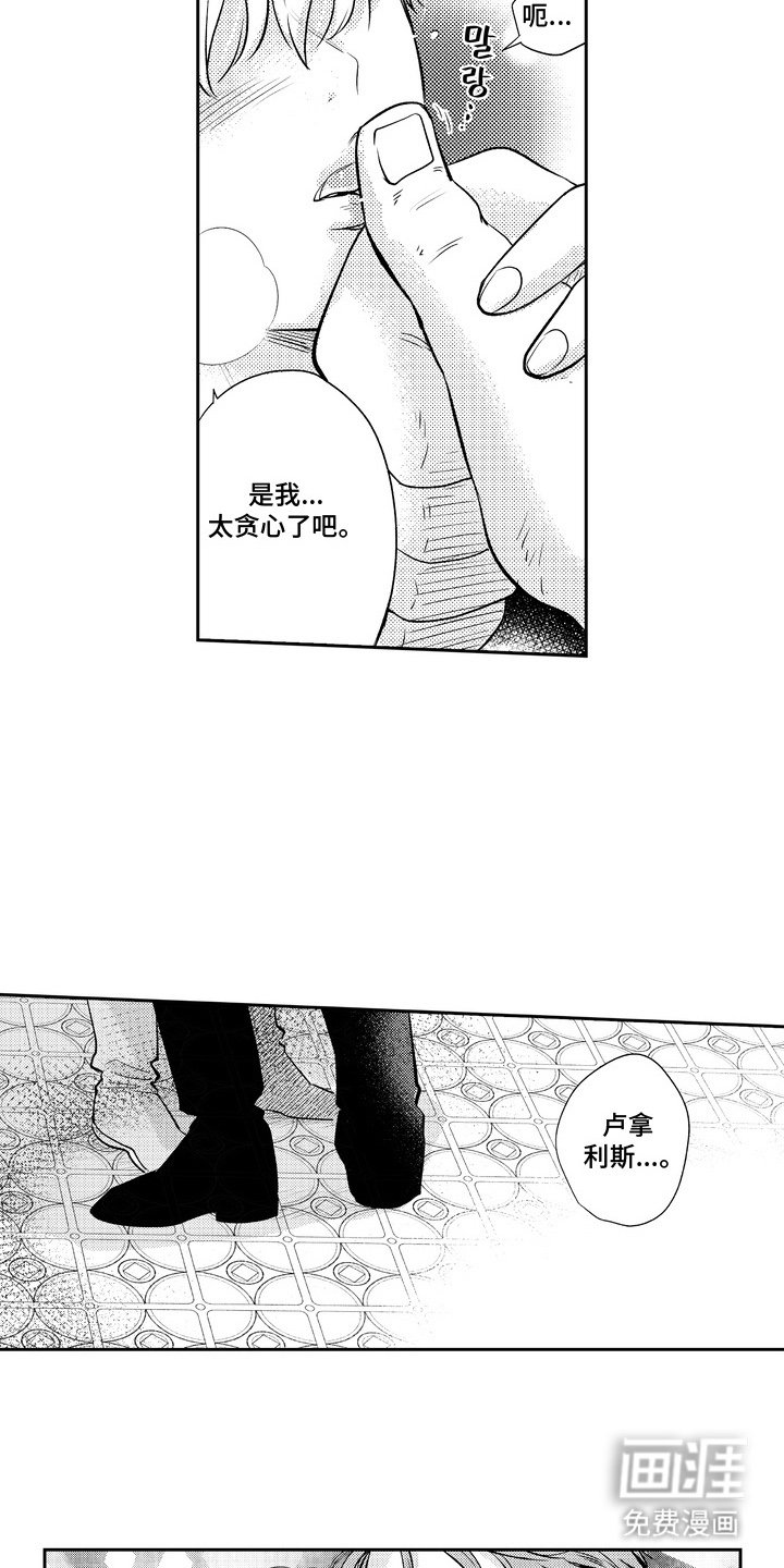 第8章：好帅