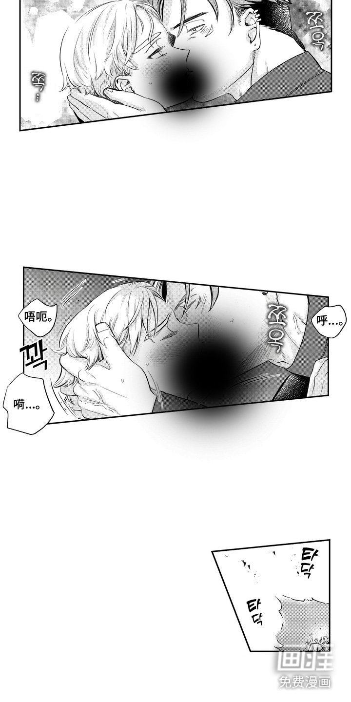 第8章：好帅