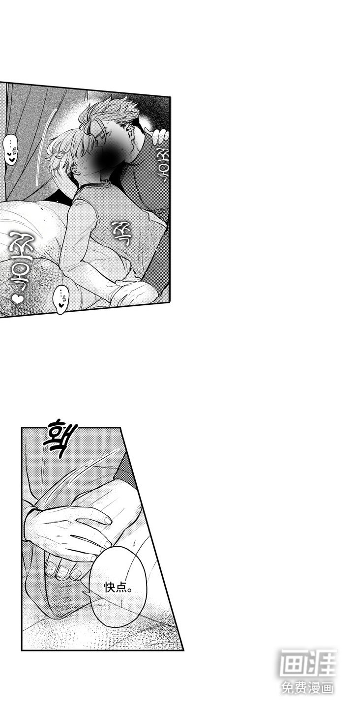 第8章：好帅