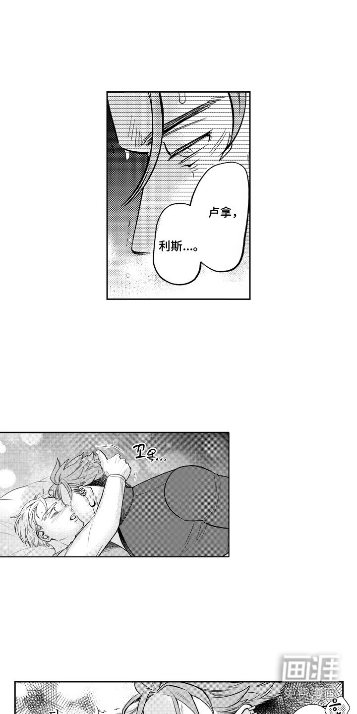 第8章：好帅