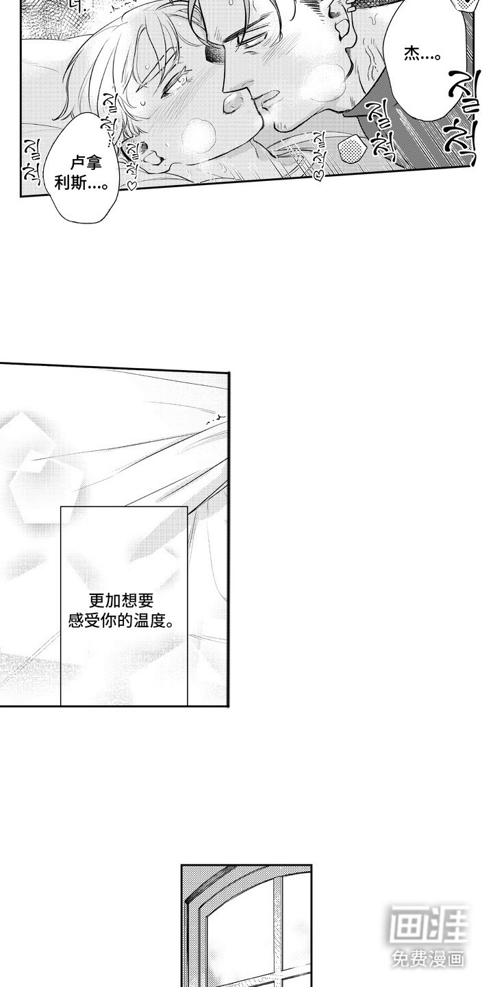 第8章：好帅