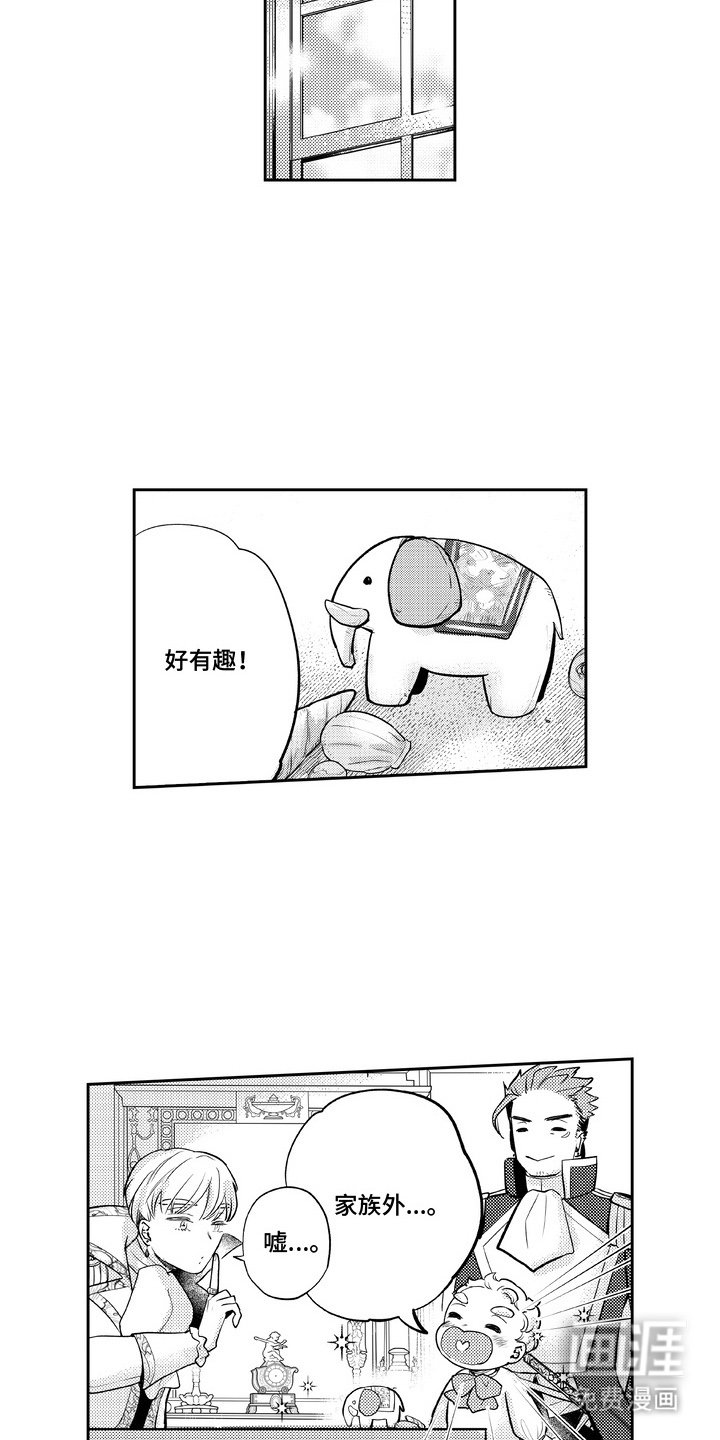 第8章：好帅
