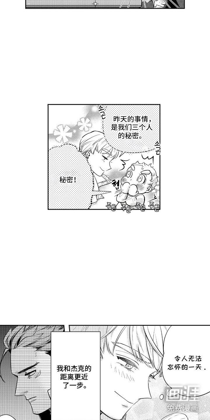 第8章：好帅