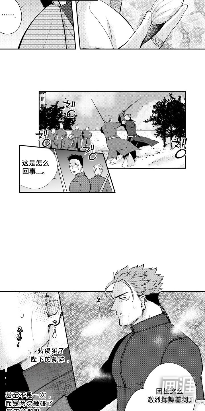 第8章：好帅