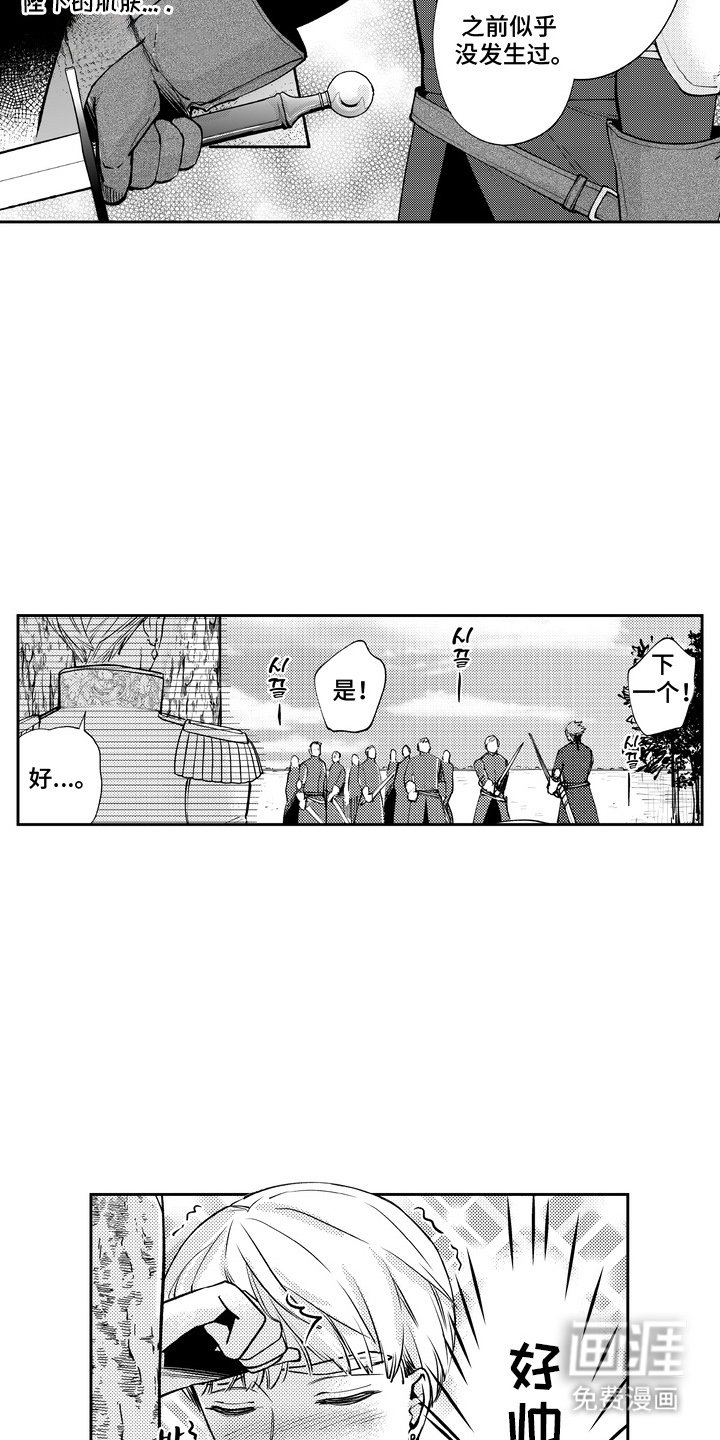 第8章：好帅