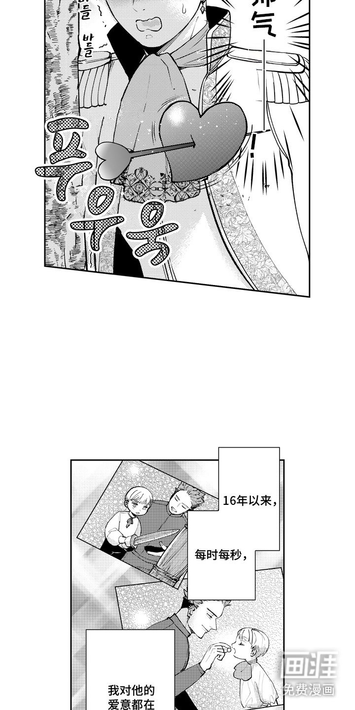 第8章：好帅