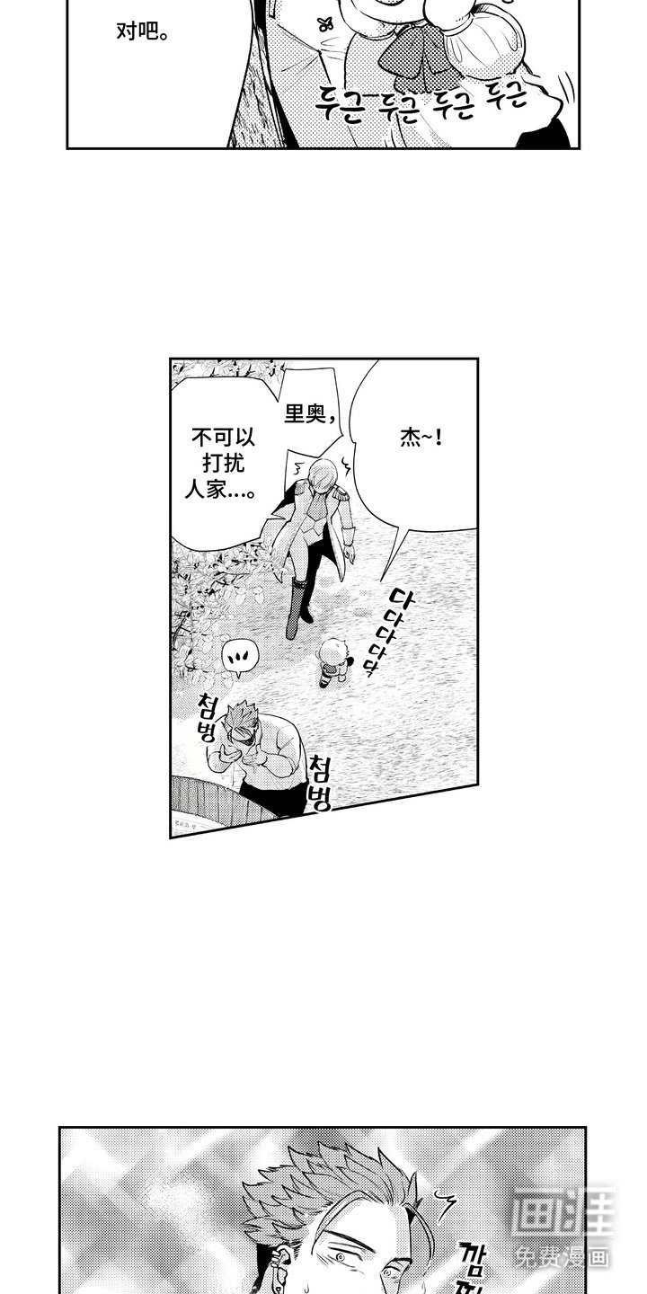 第8章：好帅