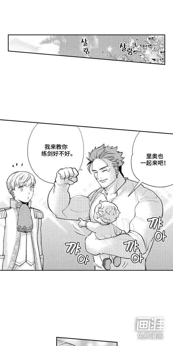 第9章：天真浪漫