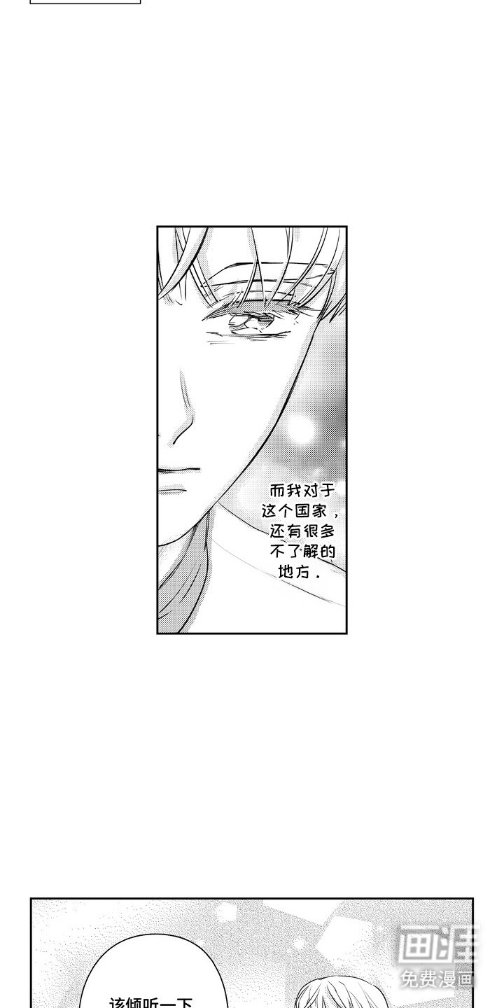第9章：天真浪漫
