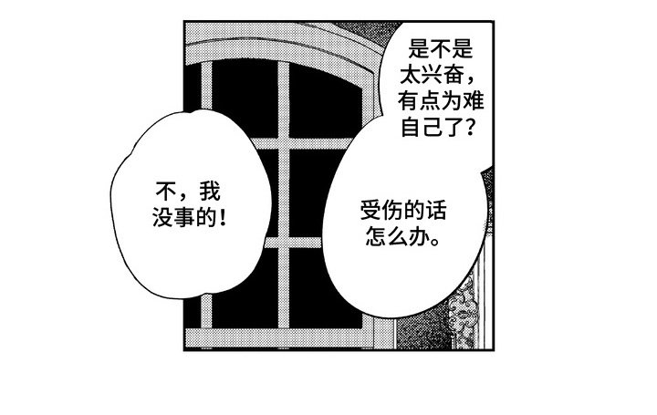 第9章：天真浪漫