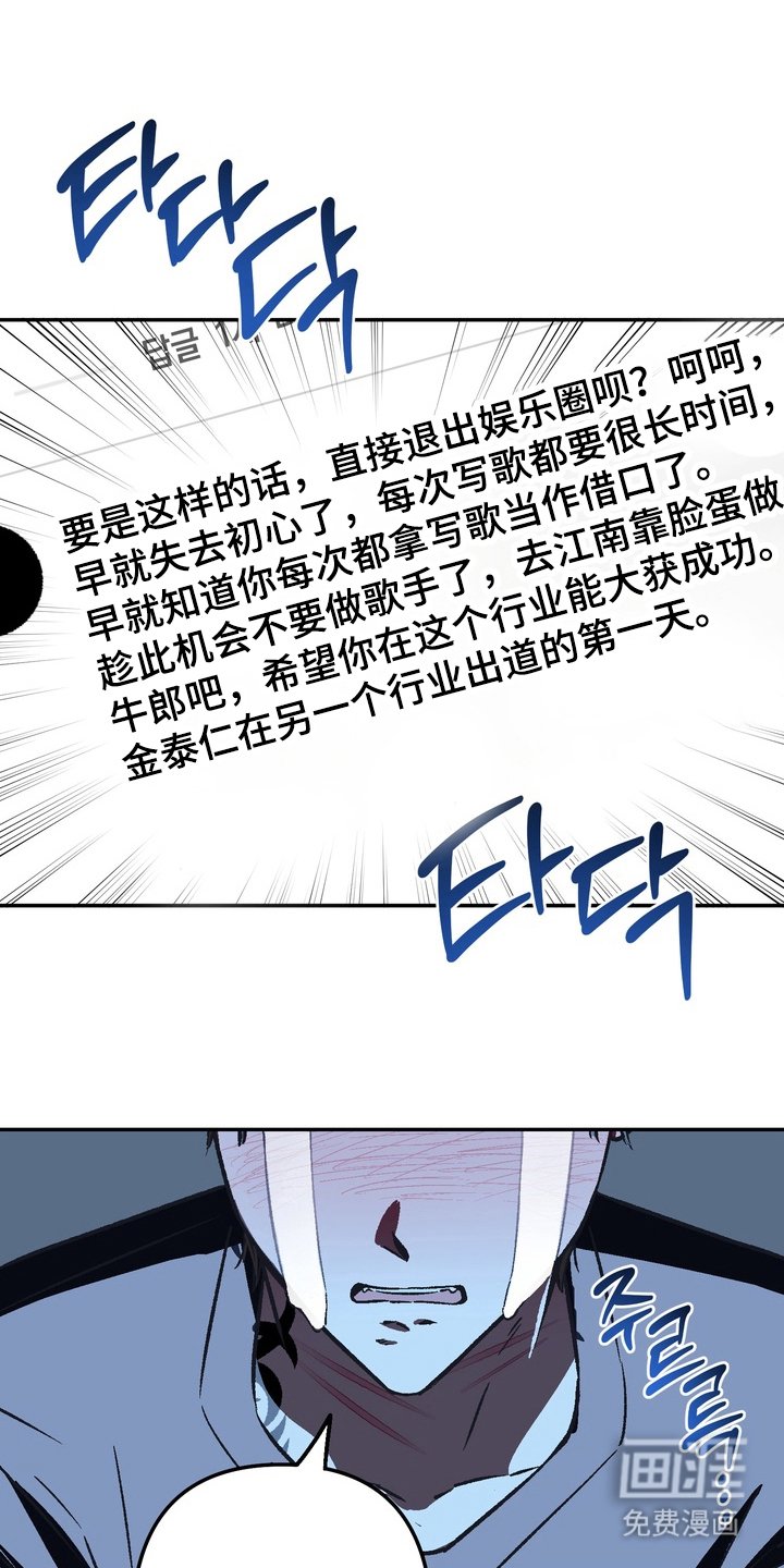 第1章：恶评