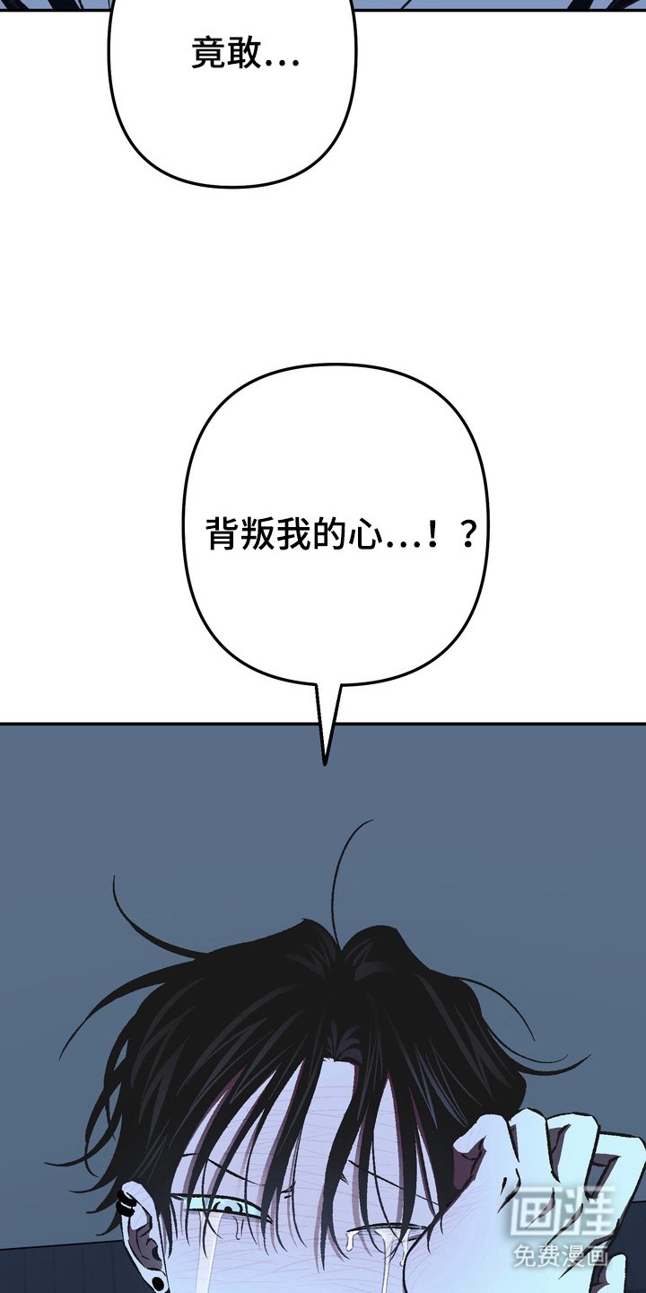 第1章：恶评
