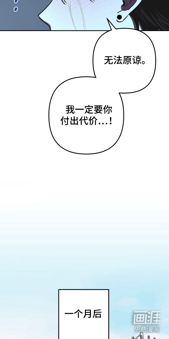 第1章：恶评