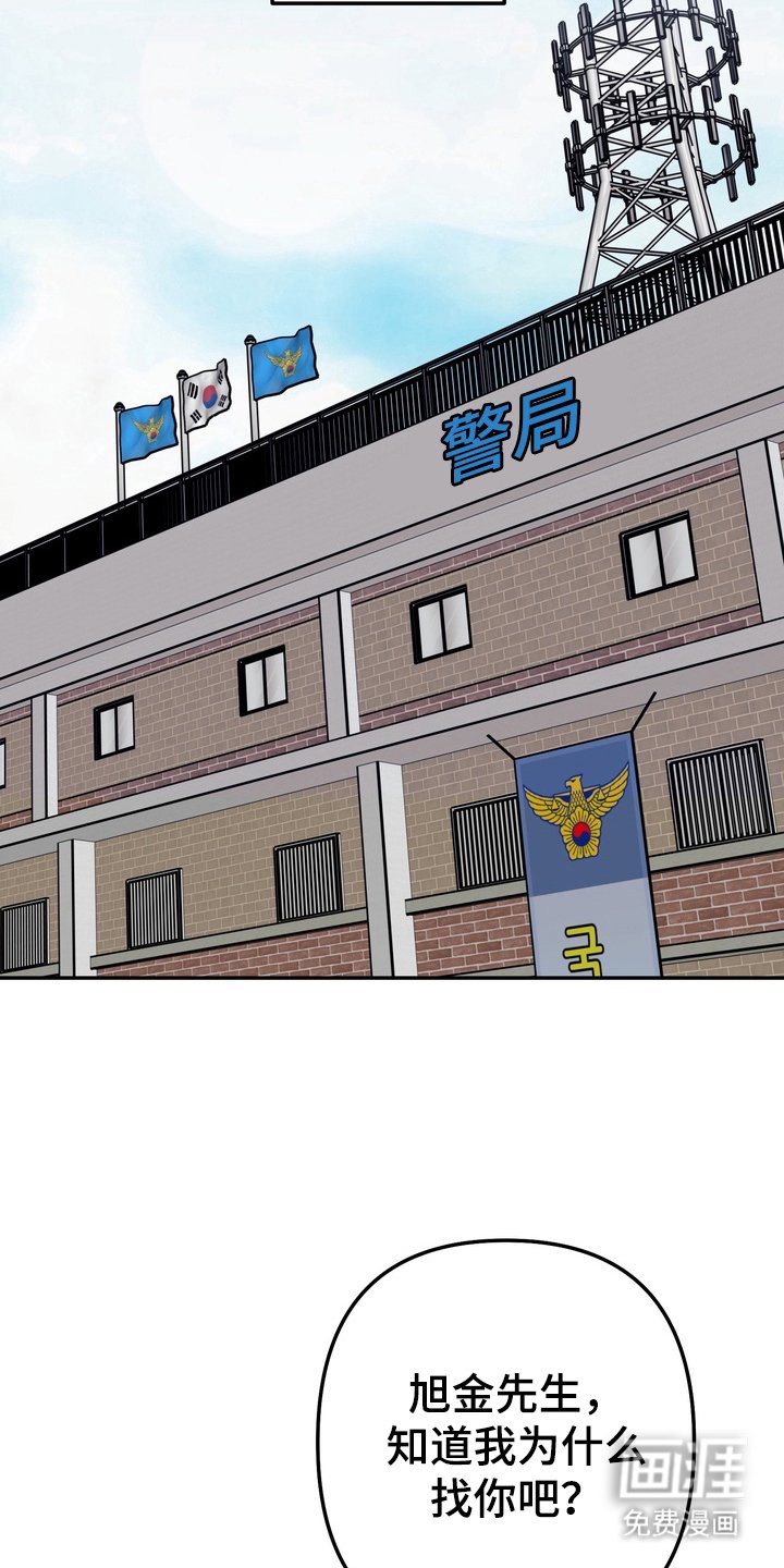 第1章：恶评