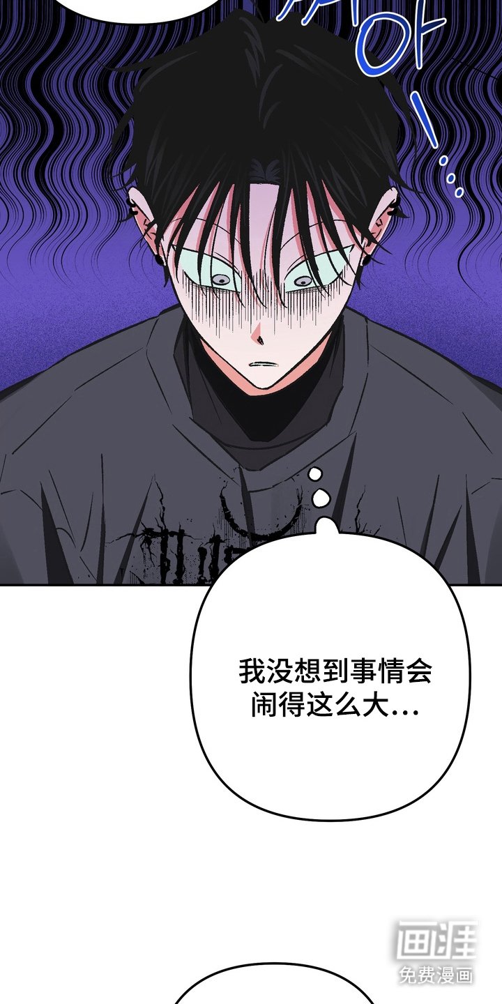 第1章：恶评