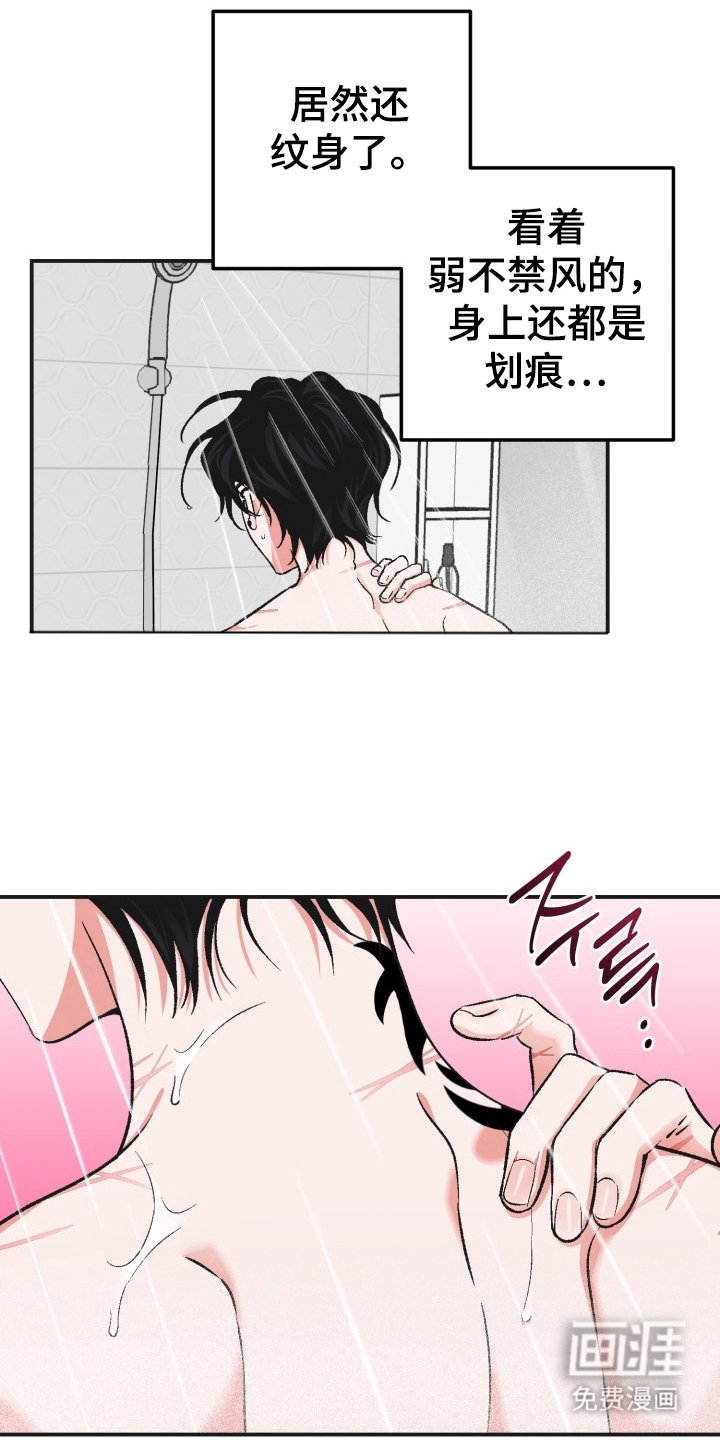 第10章：洗干净