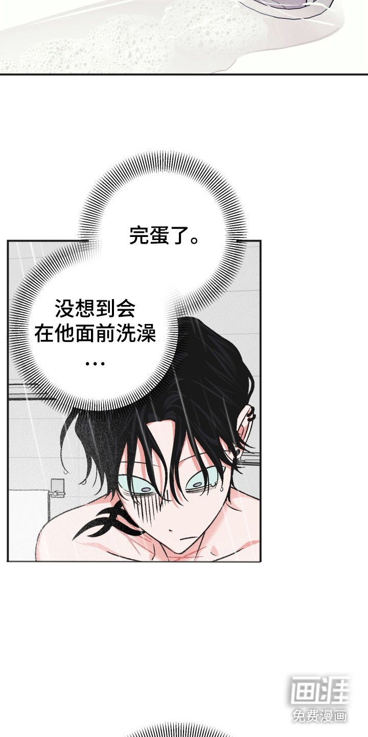 第10章：洗干净