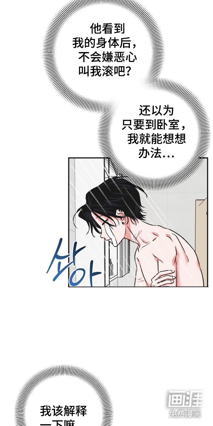 第10章：洗干净