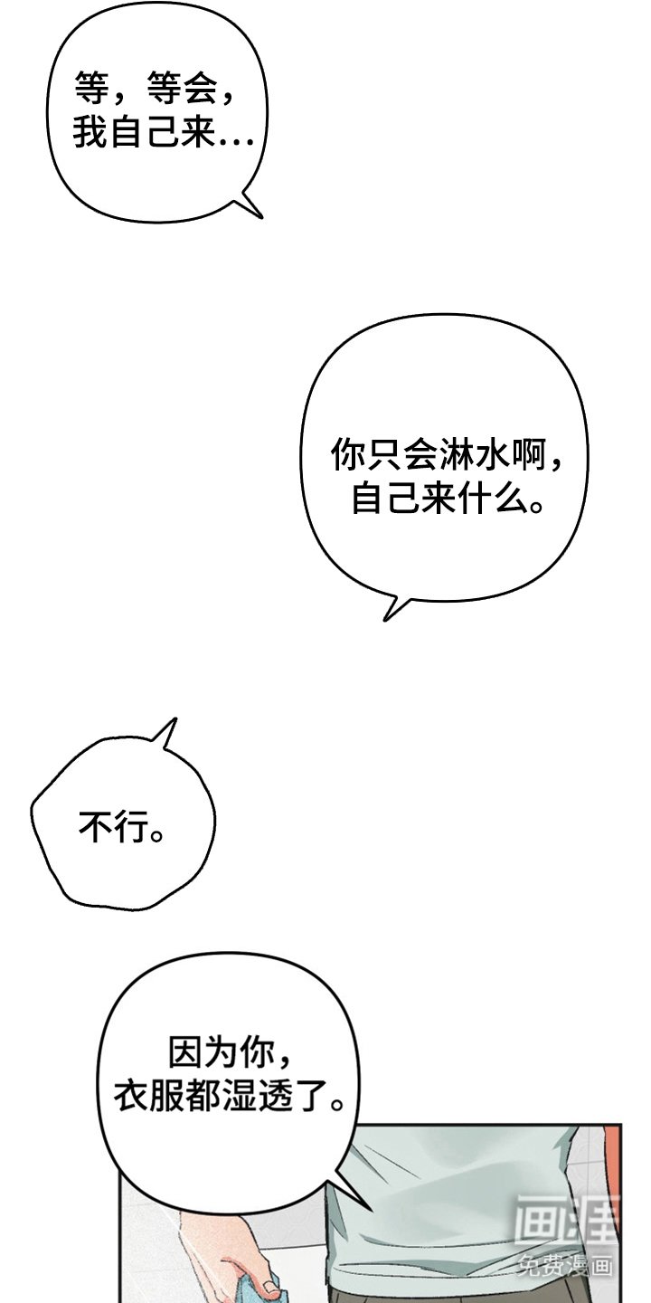 第10章：洗干净
