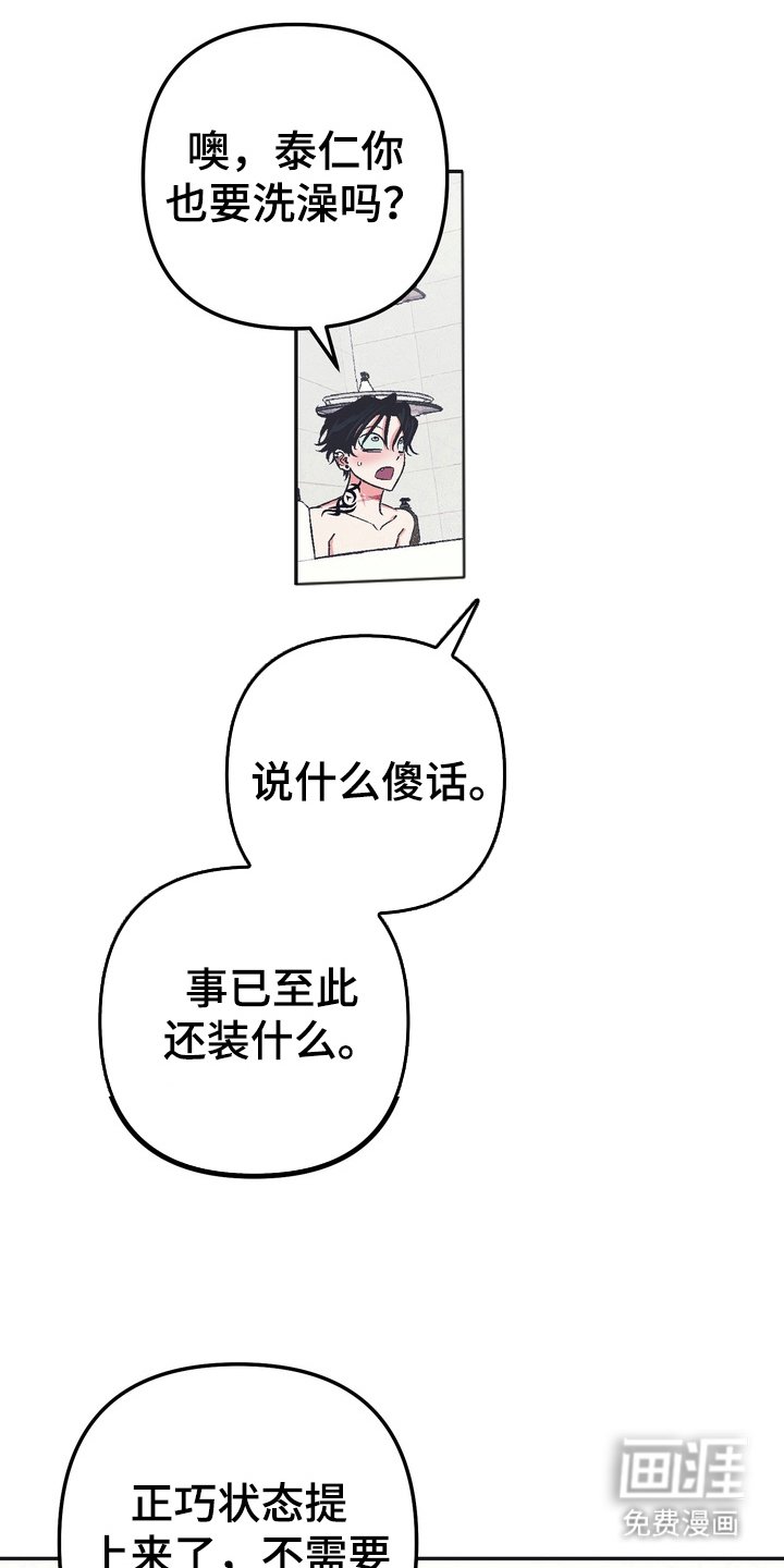 第11章：想起来