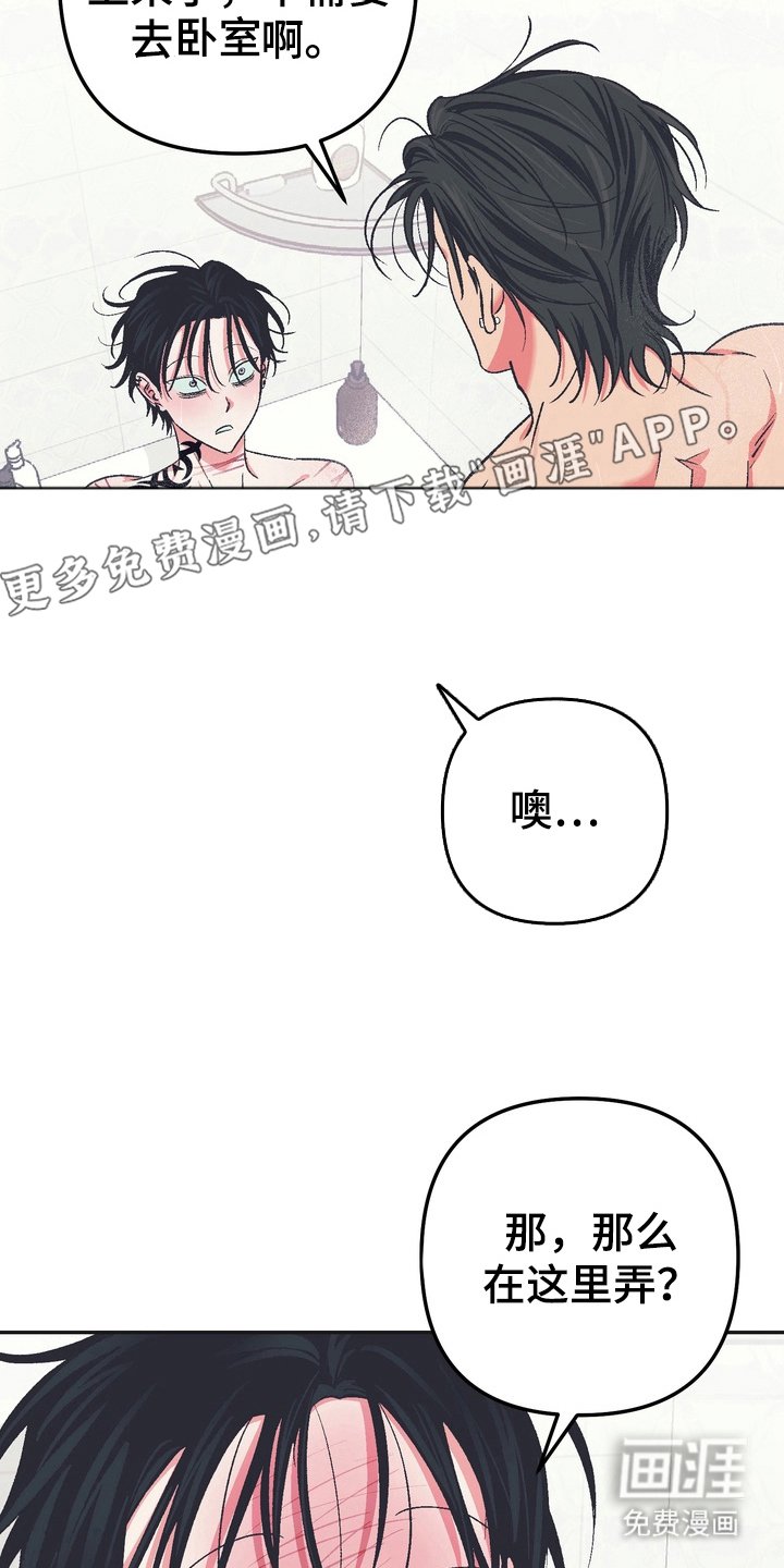 第11章：想起来