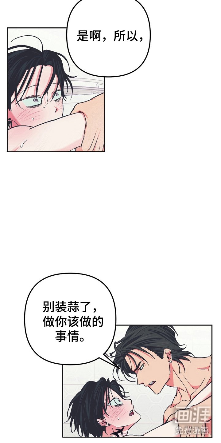 第11章：想起来