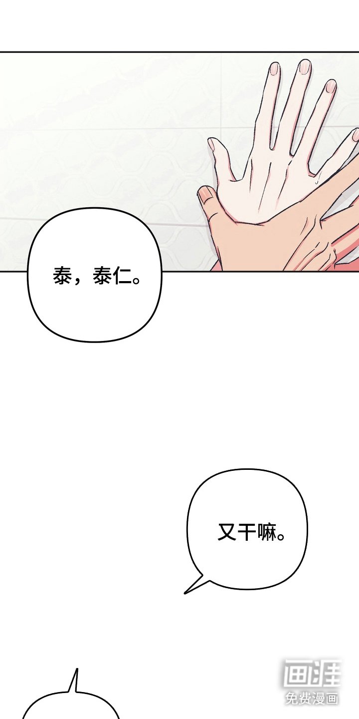 第11章：想起来